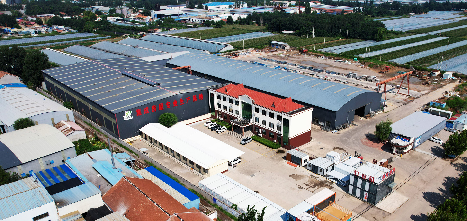 青州市旭誠農業(yè)科技有限公司b1